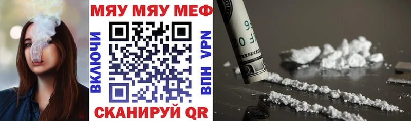 Какие есть наркотики Волоколамск Амфетамин Меф мяу мяу MDMA Марихуана Гашиш Кокаин СК