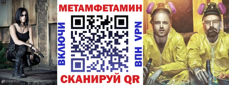 OMG ТОР цена наркотик Волоколамск Amphetamine Розовый