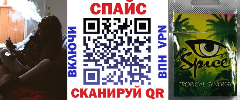 Бутират BDO где купить наркоту Волоколамск