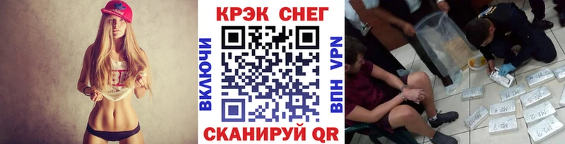 Cocaine 99%  где можно купить наркотик  Волоколамск 