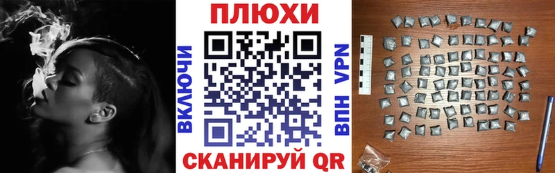 Гашиш Ice-O-Lator Волоколамск