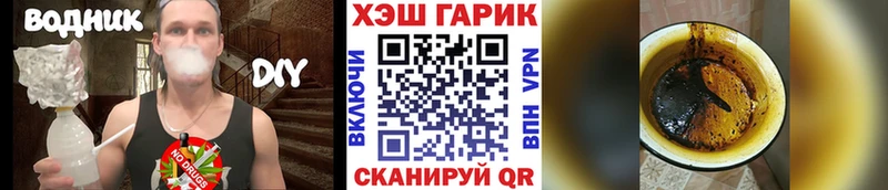 ГАШИШ Изолятор  Волоколамск 