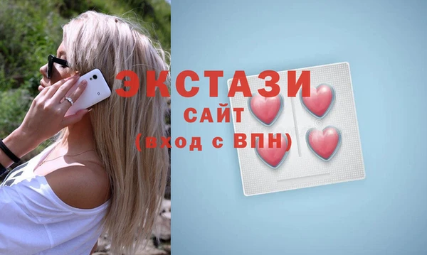 кокаин VHQ Беломорск