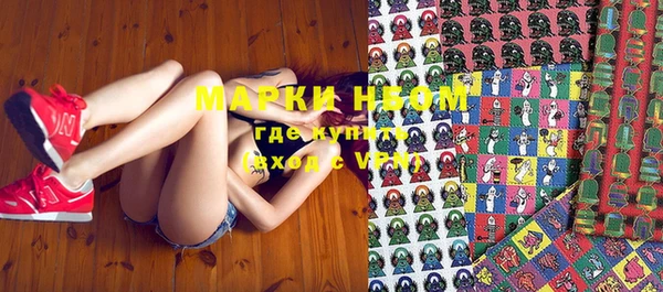 MDMA Premium VHQ Белокуриха