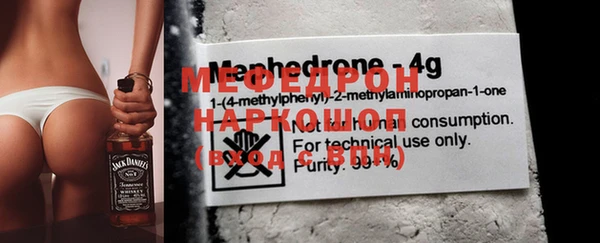 кокаин VHQ Беломорск