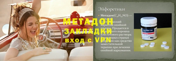 MDMA Premium VHQ Белокуриха