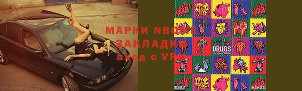кокаин VHQ Беломорск