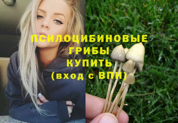 кокаин VHQ Беломорск