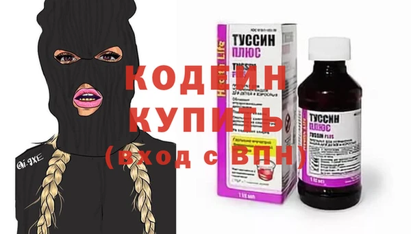 MDMA Premium VHQ Белокуриха