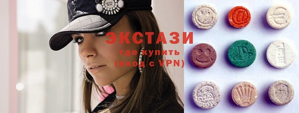 MDMA Premium VHQ Белокуриха