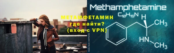 MDMA Premium VHQ Белокуриха