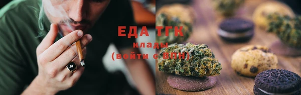 кокаин VHQ Беломорск