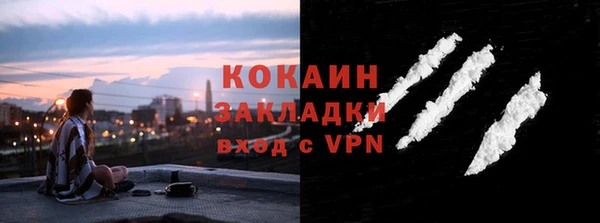кокаин VHQ Беломорск