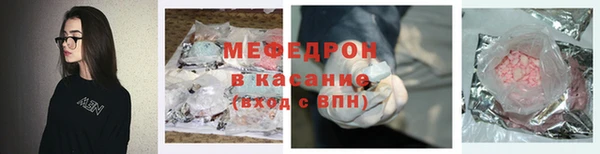 MDMA Premium VHQ Белокуриха