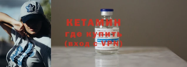 кокаин VHQ Беломорск