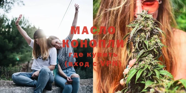 MDMA Premium VHQ Белокуриха