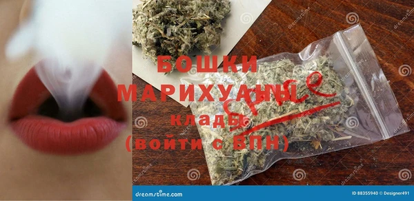 MDMA Premium VHQ Белокуриха