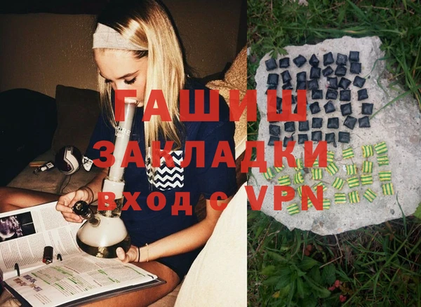 кокаин VHQ Беломорск
