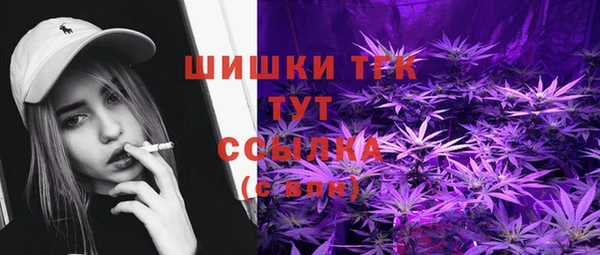 MDMA Premium VHQ Белокуриха