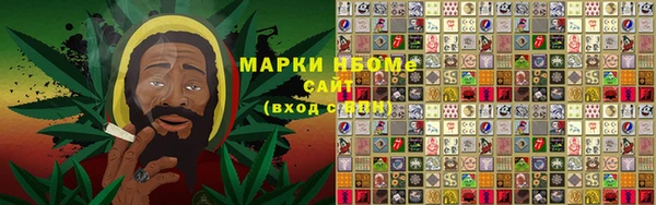 кокаин VHQ Беломорск