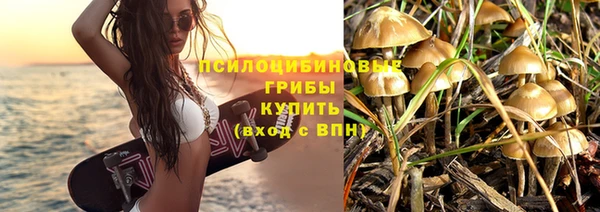 кокаин VHQ Беломорск