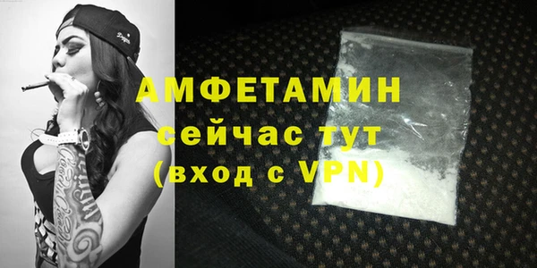 кокаин VHQ Беломорск