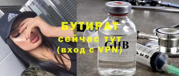 MDMA Premium VHQ Белокуриха