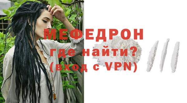мефедрон мука Баксан