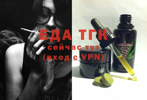 MDMA Premium VHQ Белокуриха