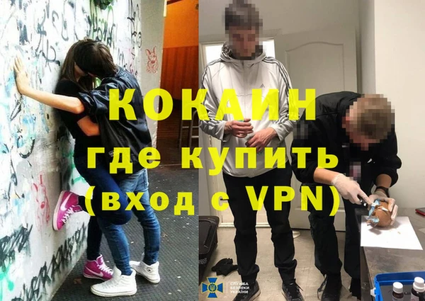 MDMA Premium VHQ Белокуриха