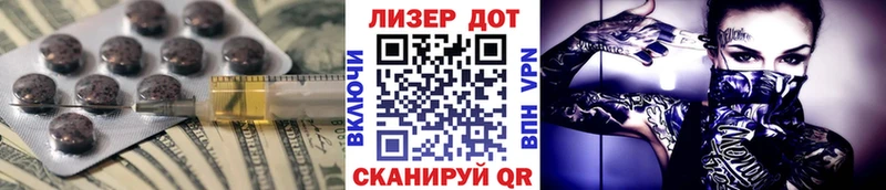 ЛСД экстази кислота  kraken ССЫЛКА  Волоколамск  где можно купить наркотик 