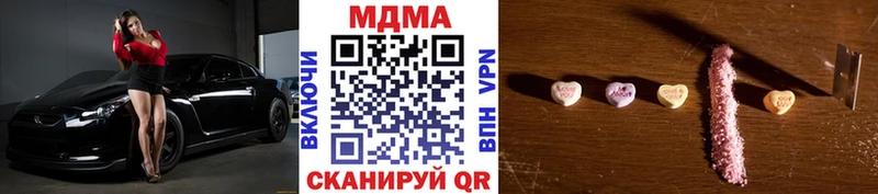 купить наркотики цена  Волоколамск  МДМА VHQ 