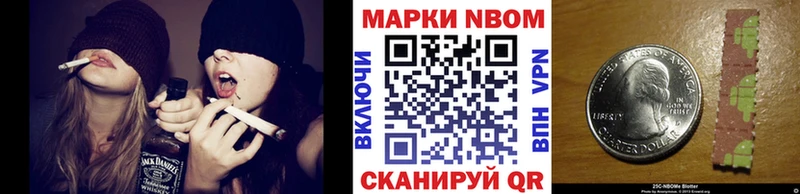 Марки N-bome 1500мкг  что такое   Волоколамск 