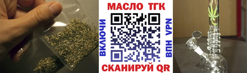 omg зеркало  Волоколамск  ТГК жижа 