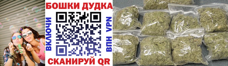 mega зеркало Волоколамск Шишки марихуана семена